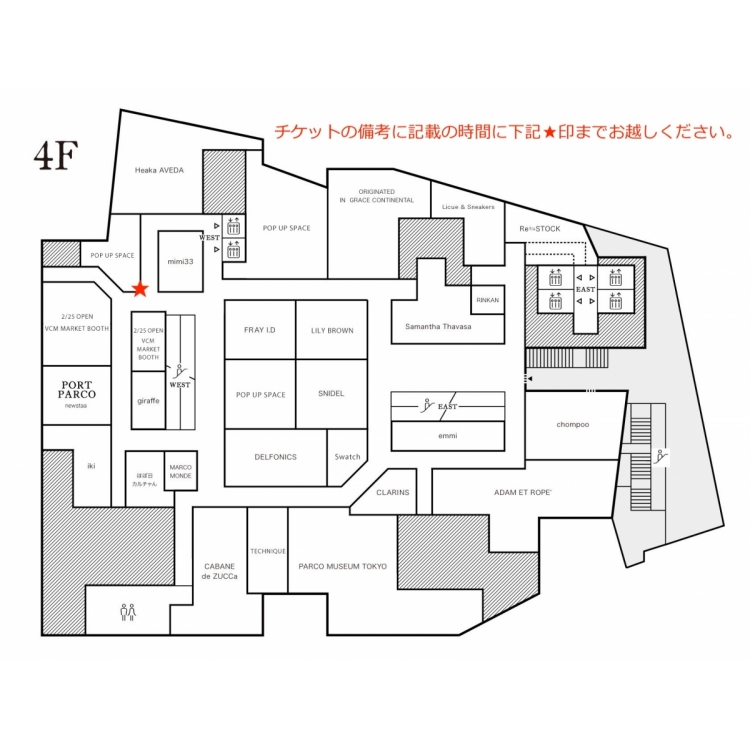 About entrance from February 1 (Tue) to 14 (Mon)