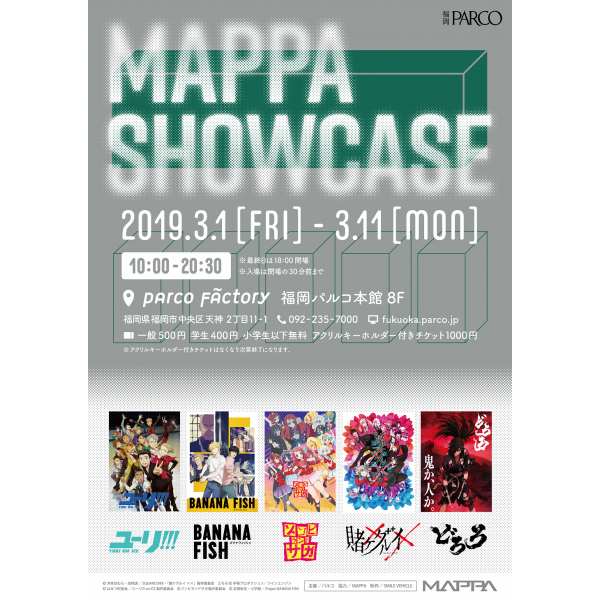 MAPPA SHOWCASE