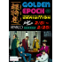 Extra Express EXHIBITION “GOLDEN EPOCH”