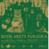 BOOK MEETS FUKUOKA - In the Book Forest