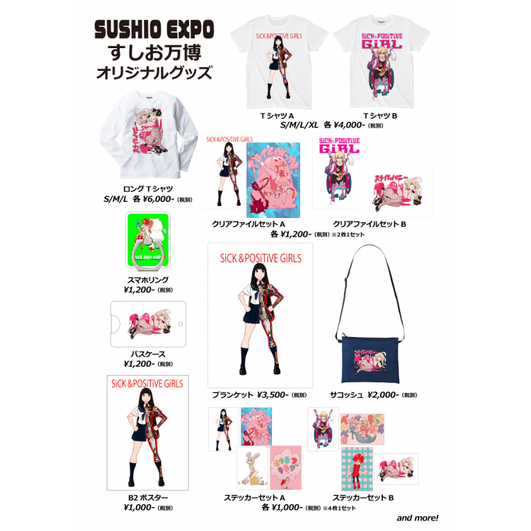 Exhibition Original Goods