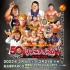 “Shinnichiism with Nagoya PARCO” commemorating the 50th anniversary of New Japan Pro Wrestling