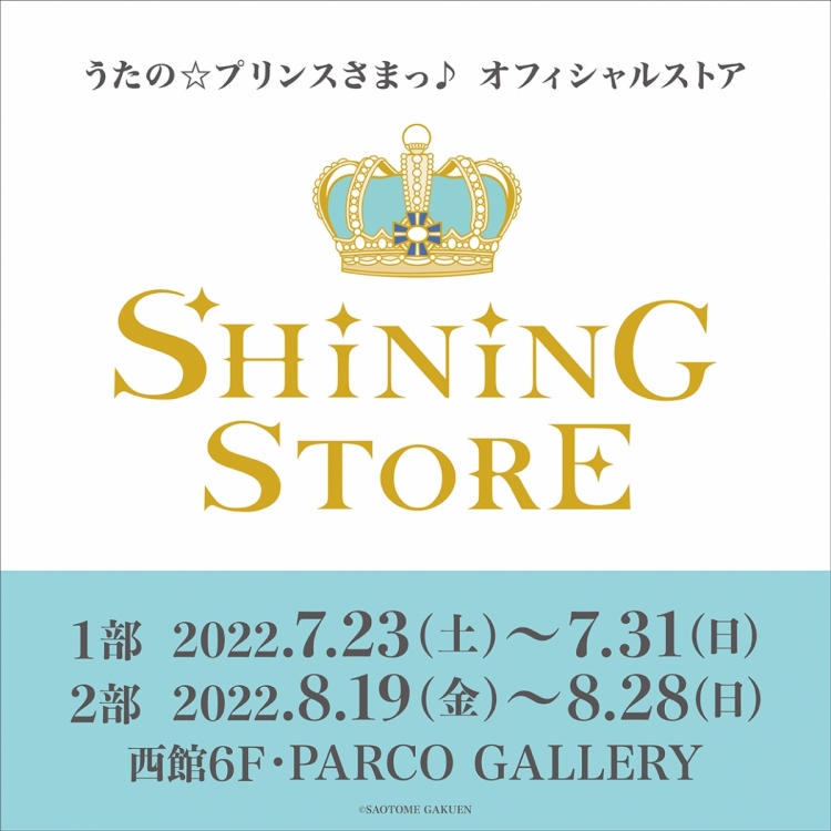 SHINING STORE Nagoya