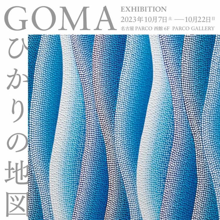 GOMA EXHIBITION "Map of Hikari"