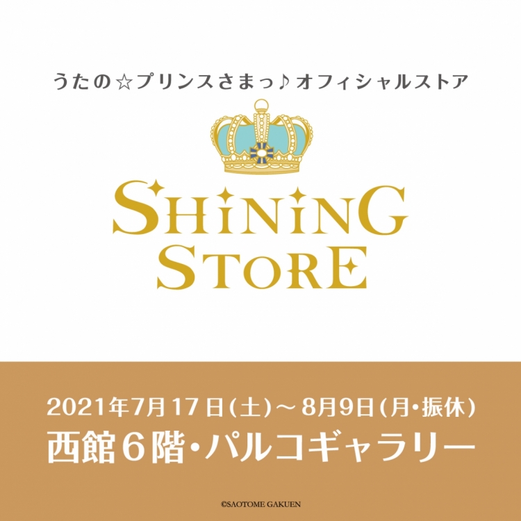 SHINING STORE Nagoya