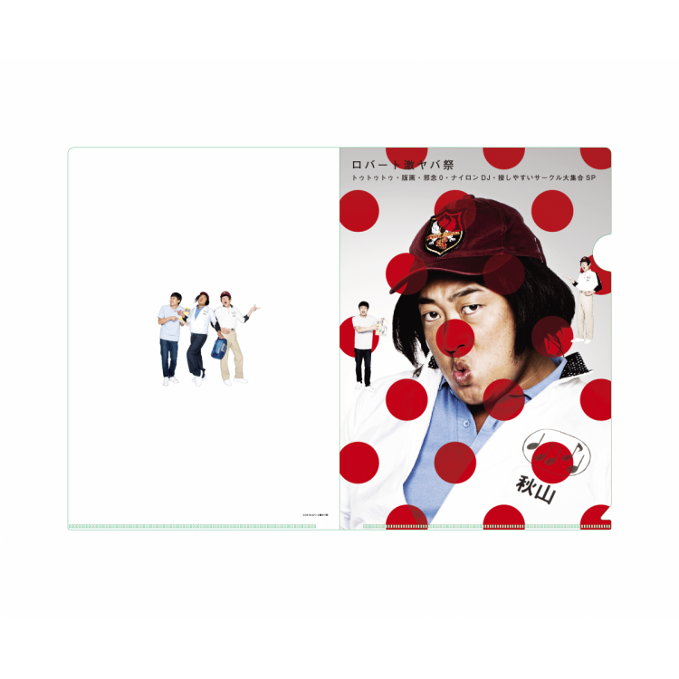 Goods Information①