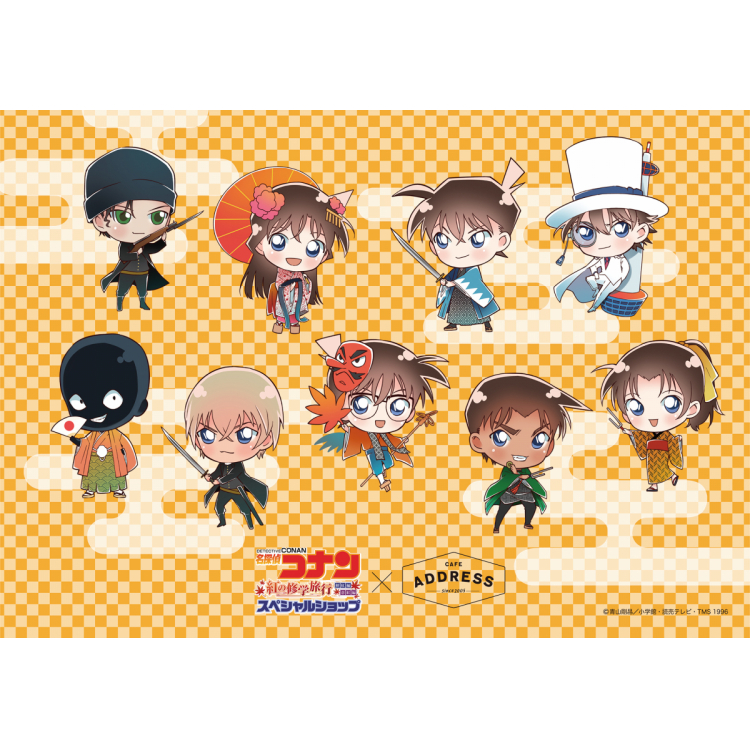 Detective Conan Collaboration Menu