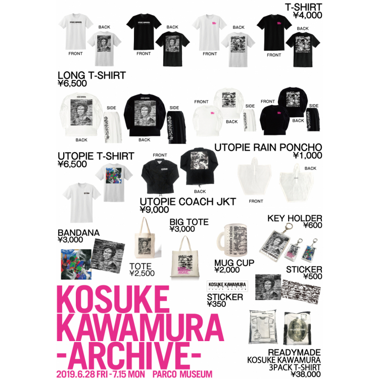 Exhibition Commemorative Goods