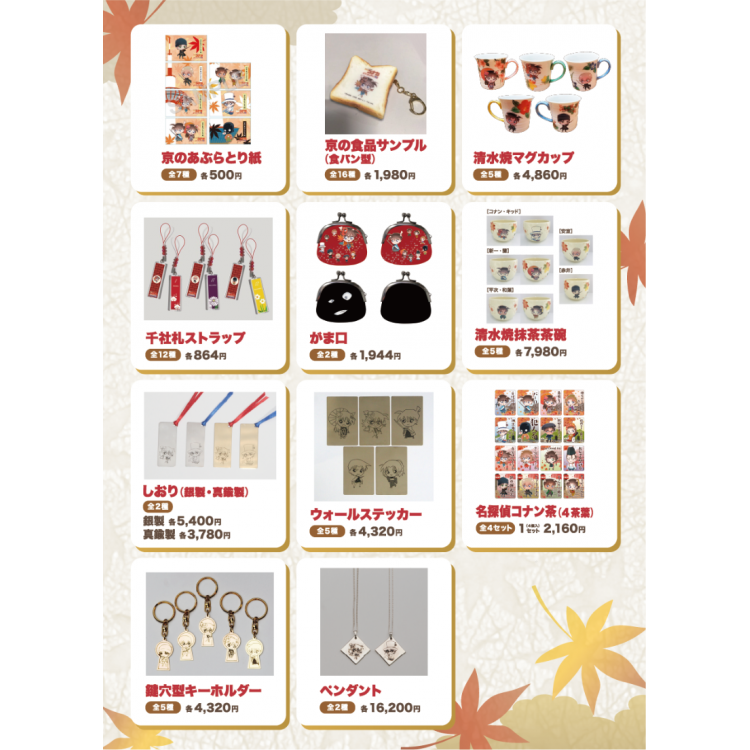 Event-limited goods