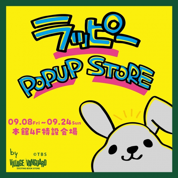 Lappy POPUP STORE-by VILLAGE VANGUARD-