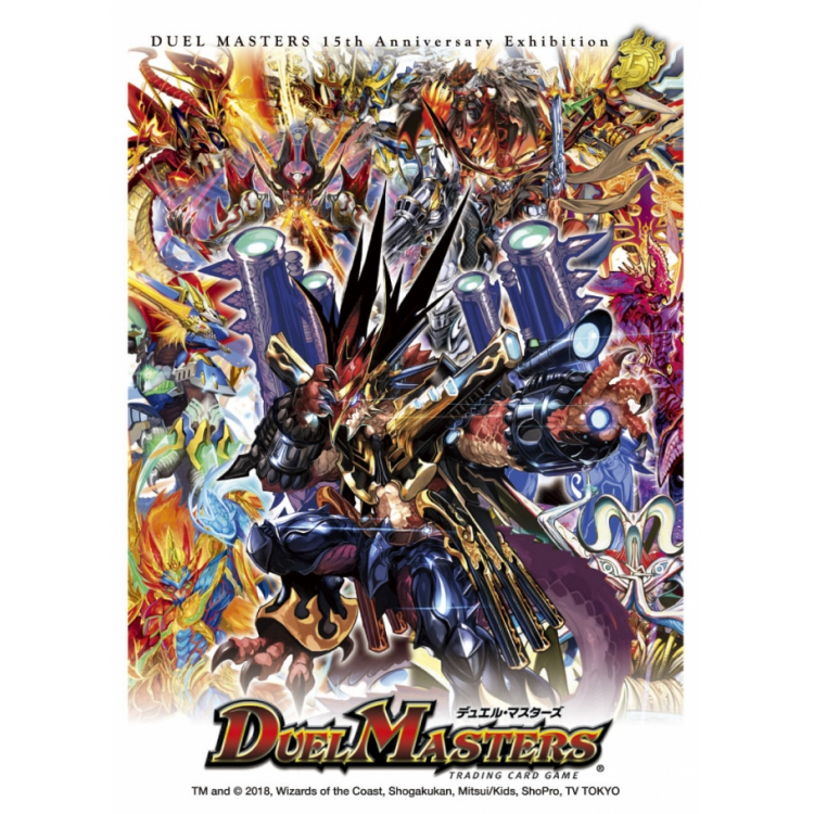 Duel Masters 15th Anniversary Exhibition NEXT