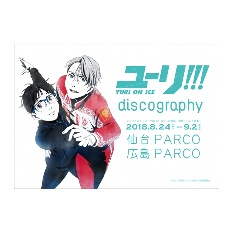 Yuri! on ICE discography