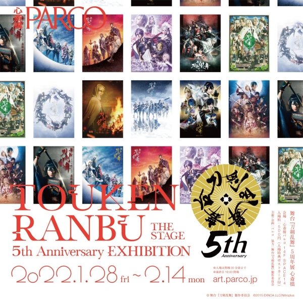 Stage "Token Ranbu" 5th Anniversary Exhibition​