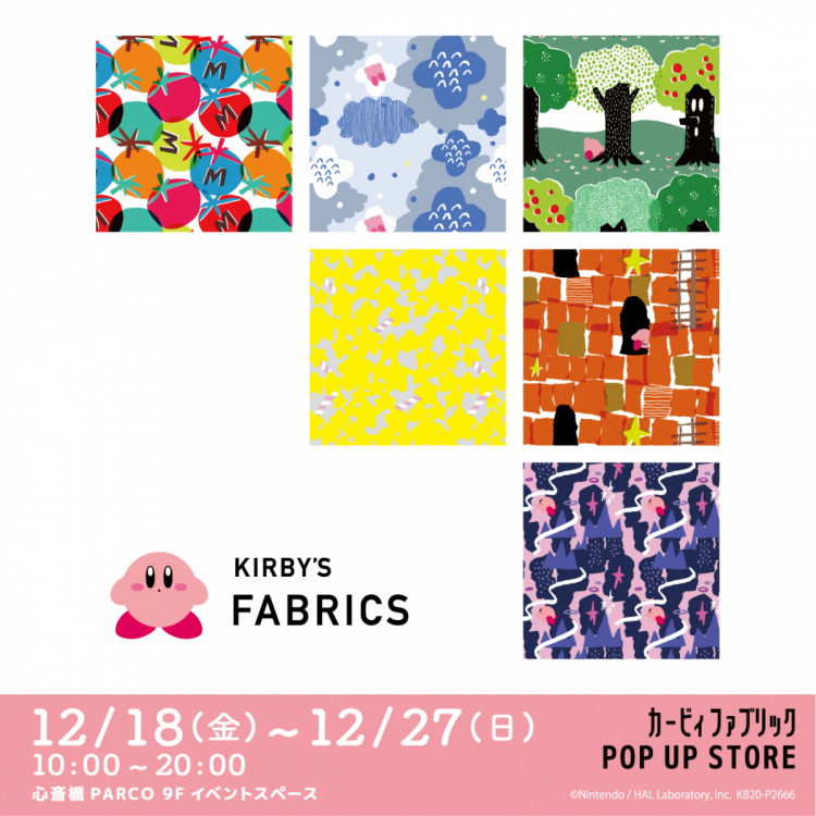 Carbi Fabric POP UP STORE