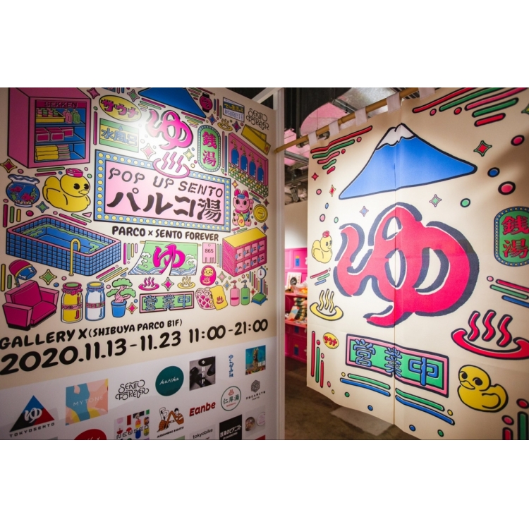 "POP UP SENTO Parco Yu" GALLERY X (Shibuya PARCO) Venue photo