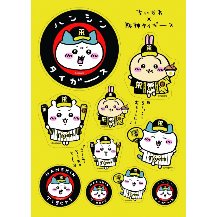 Chiikawa x Hanshin Tigers Collaboration Goods