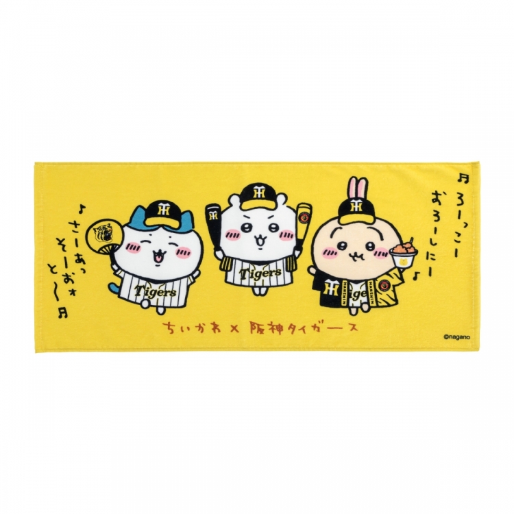 Chiikawa x Hanshin Tigers Collaboration Goods