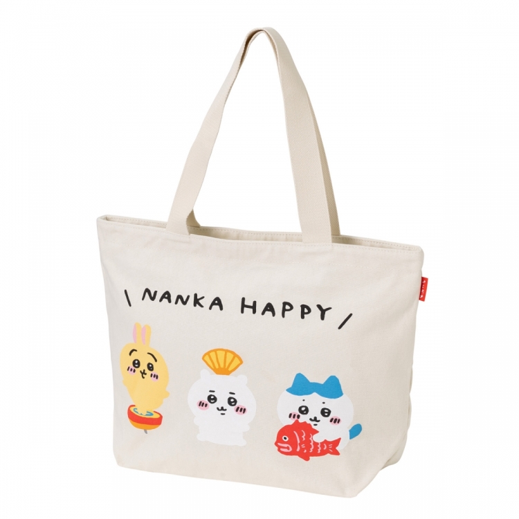 Sales of "Chiikawa Happy Bag 2022 (Tora Year)"