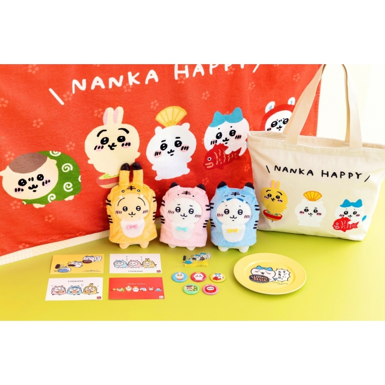 Sales of "Chiikawa Happy Bag 2022 (Tora Year)"